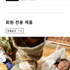 [50000] 아디다스 5만원권 쿠폰 판매