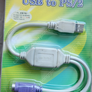 usb to ps2