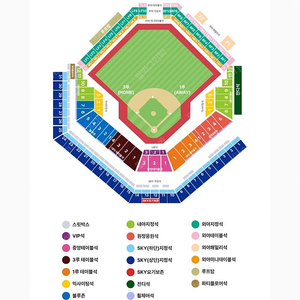 플레이오프1차전 LG VS 삼성 3루 지정석 양도합다