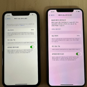 아이폰 XS MAX 256 로즈골드 30만원