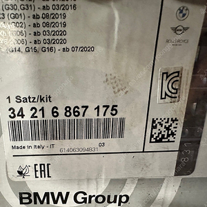 BMW M팩 뒤패드 ( 만키로 주행 )판매