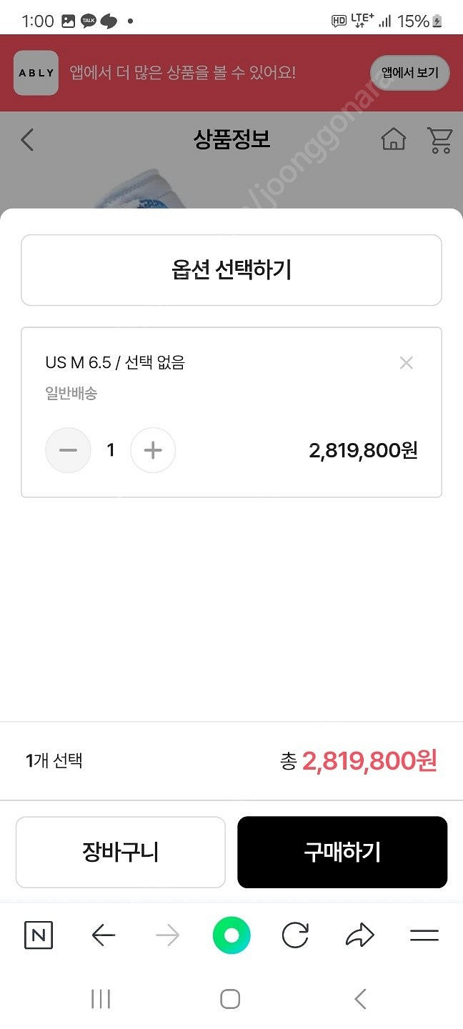조던 1 레트로 하이 오프화이트 유니버시티 블루 팝니다...--1