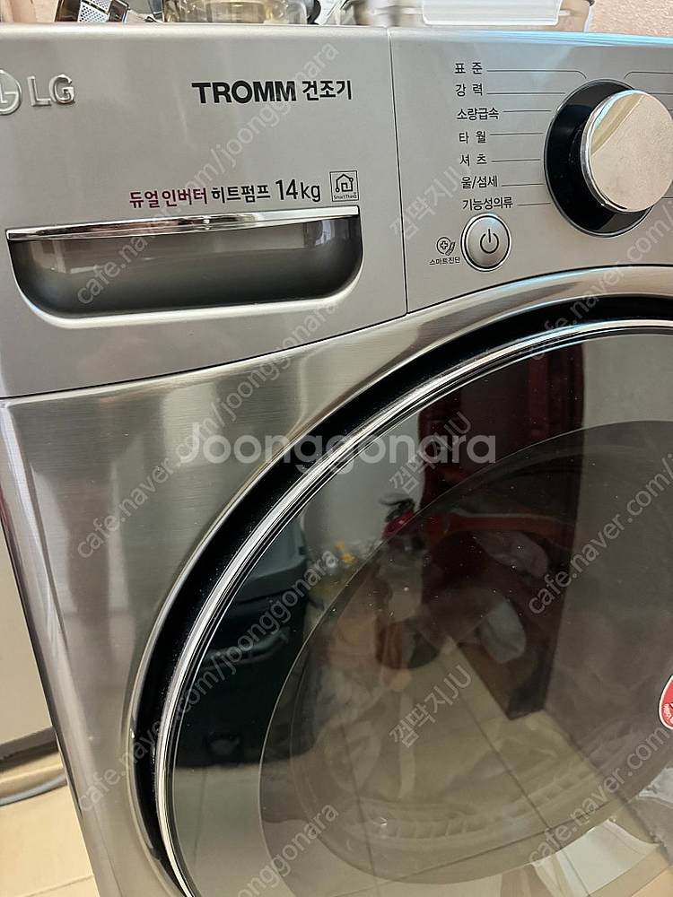 LG 14k 건조기 (rh14vr)--1