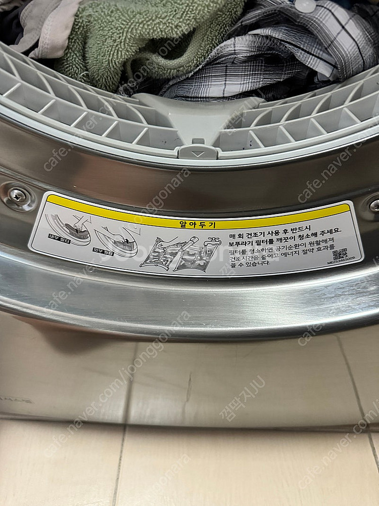 LG 14k 건조기 (rh14vr)--4