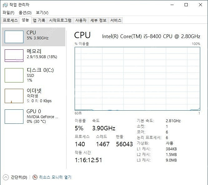 컴퓨터 본체(i5-8400, GTX1060 6GB) +...--1