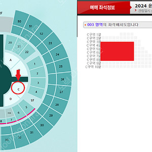 윤하 연말 콘서트 〈GROWTH THEORY〉 막콘 VIP석 FLOOR 2연석 양도