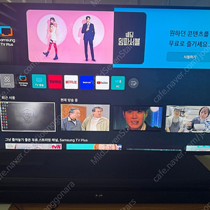 KQ43QNB90AFXKR + 삼성 사운드바 hw b450