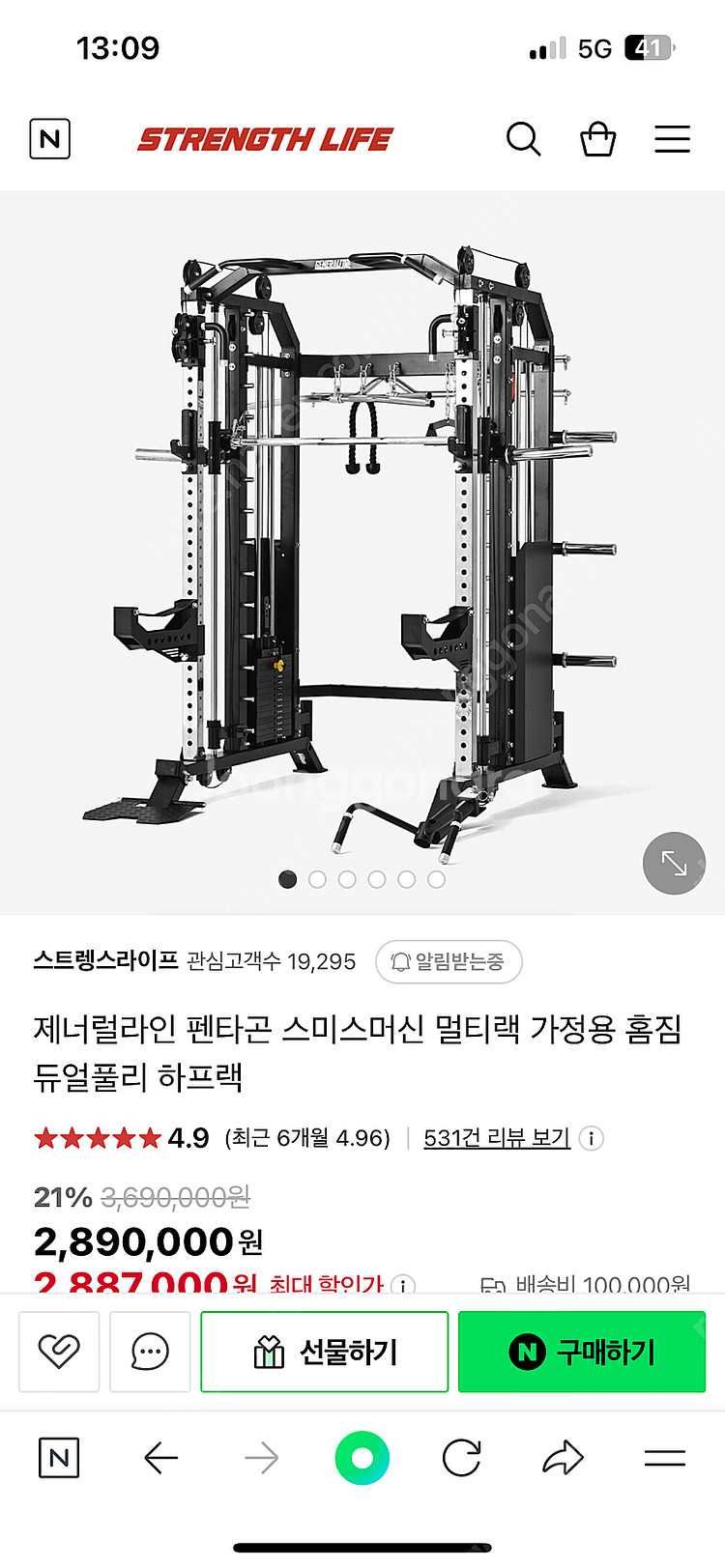 헬스기구(중고.새거)pt샵세트판매합니다--0