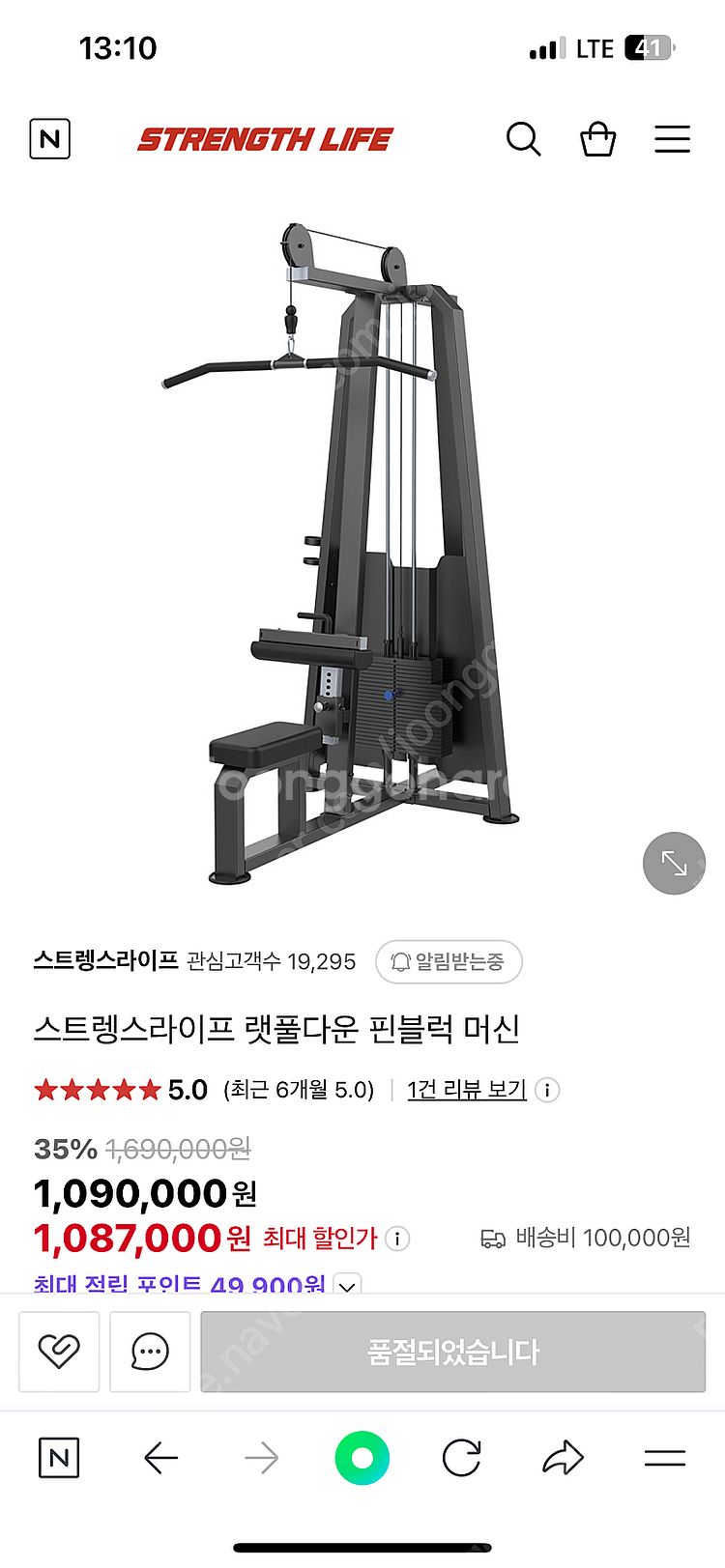 헬스기구(중고.새거)pt샵세트판매합니다--1