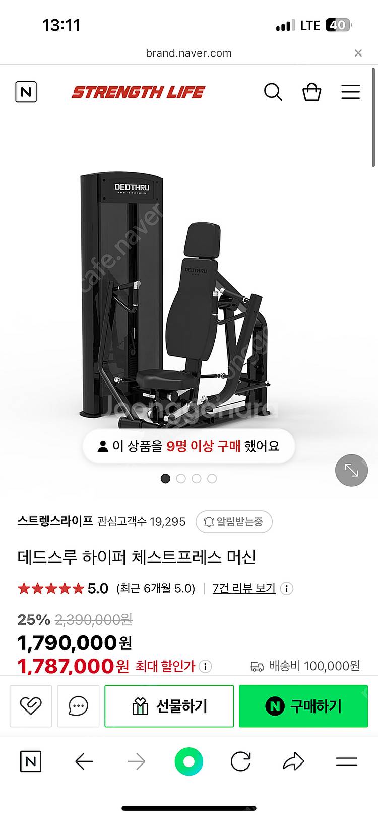 헬스기구(중고.새거)pt샵세트판매합니다--2