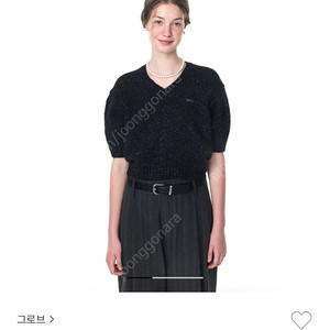 그로브 그로브 POARCH KNIT 블랙