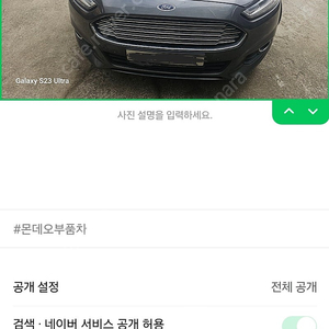 15년식몬데오디젤