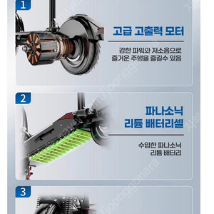 전동 킥보드 팝니다