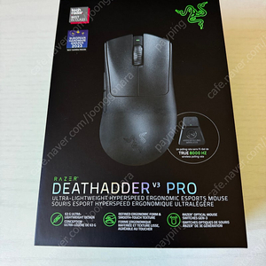 레이저 데스에더 v3 pro 하이퍼폴링 동글세트 (razer deathadder v3 pro)