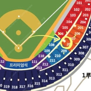 10/16(수) 플레이오프 3차전 LG vs 삼성 1루 오렌지석 앞뒤붙은2좌석 또는 1좌석