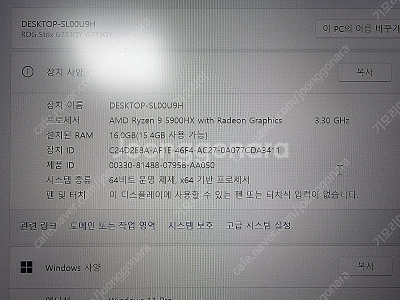 게이밍노트북 ASUS ROG STRIX G17 G713...--2