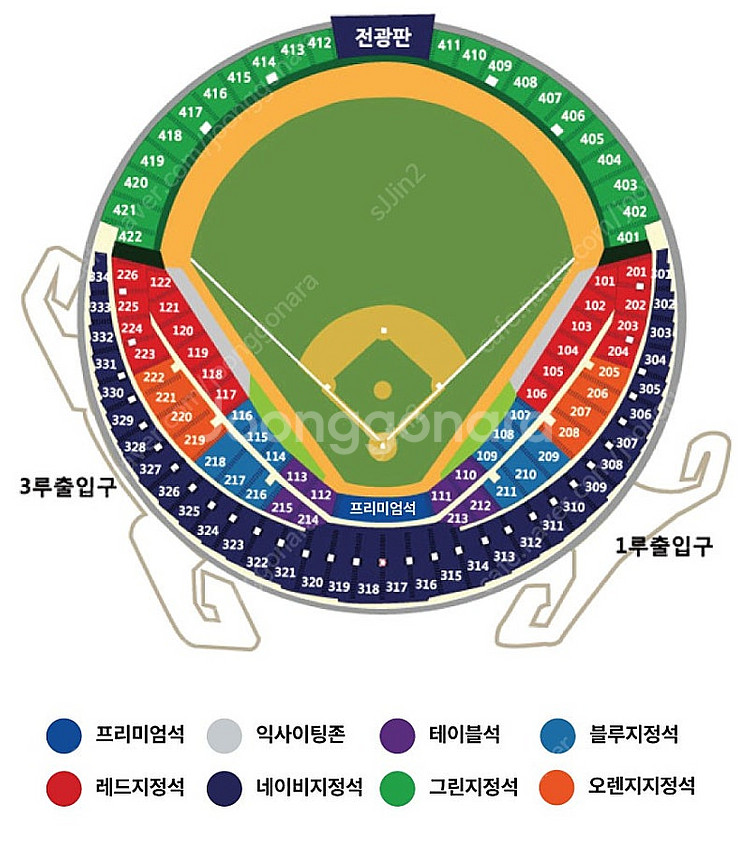 플옵 3차전 삼성 vs LG 1루 외야 411구역 4연...--0