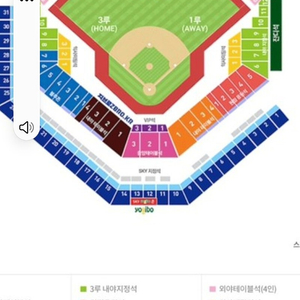 KBO플레이오프2차전 10월14일 18시30분 1루테이블2연석 장당20만원