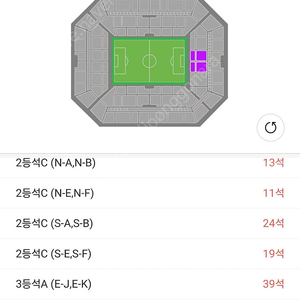 피파 아이콘 매치 2등석 s-d구역(골대뒤1층서포터석) 통로 2연석 양도합니다.