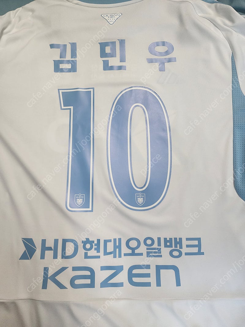[XL] 2024 울산HD 김민우 어웨이 유니폼 판매