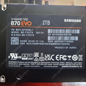 삼성 2.5인치 ssd 870evo 2tb 팝니다