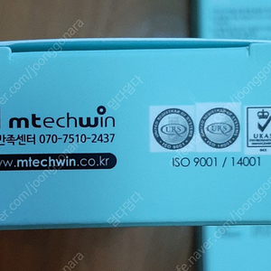 휴대용 칫솔살균기 국내생산 엠테크윈 MHC-1100 SOYU-1100 MHC-5600