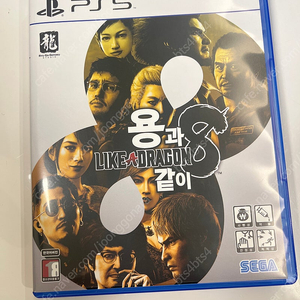 PS5 용과같이8 택포 3.5만