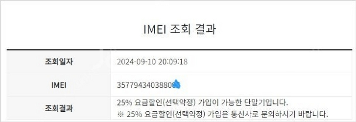 195283 갤럭시A24 버건디 A급 128GB 무잔상...--8
