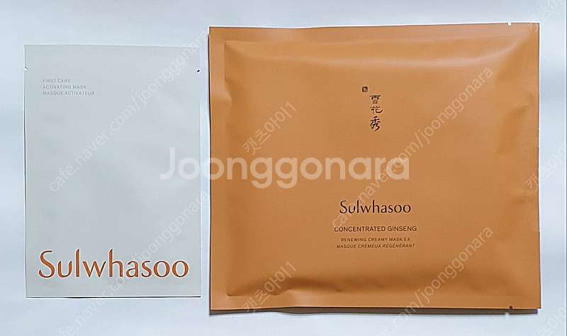 설화수 더후 화장품 샘플 화현에센스 비첩자생에센스 순환...--9