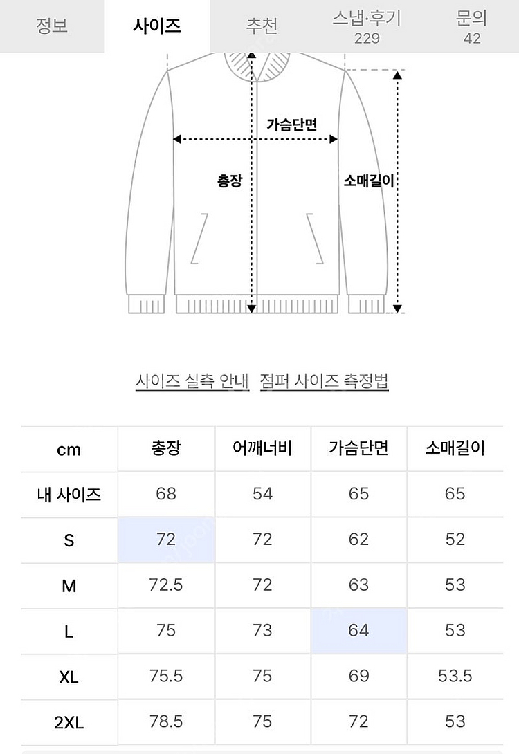 [2XL] 아디다스 FC바이에른 뮌헨 오리지널 트랙탑 ...--5
