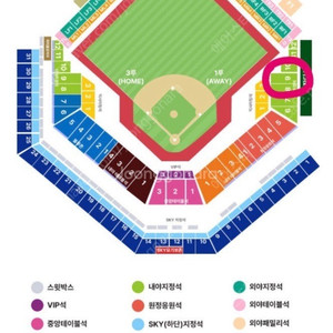 플옵 1차전 3루 스카이 통로 2연석 양도