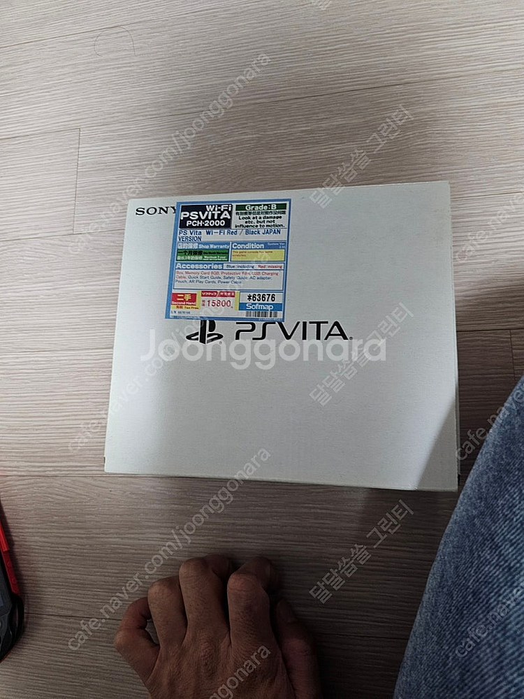 ps vita 2세대 2000일판 외 타이틀 8개--2