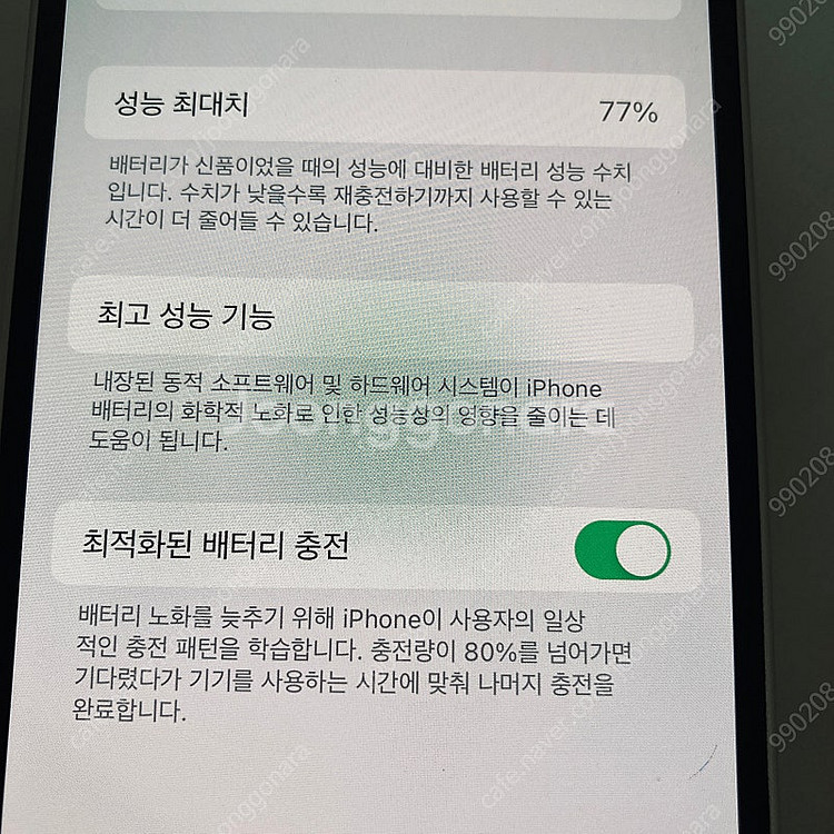 자급제 아이폰12미니 화이트 128기가 S급! 24만원...--6