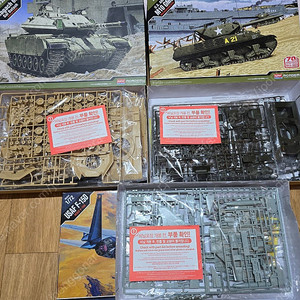 [판매]아카데미 F-15D (1/72), 마가크6B 갈 바티쉬(1/35), M10 GMC (1/35) 3종 셋트로 송료포함 40000원(사만원)에 판매합니다.