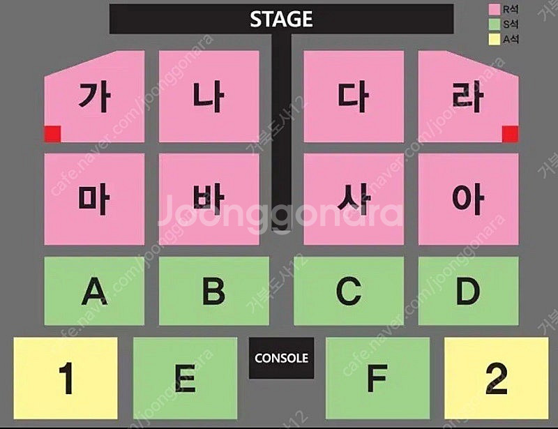 나훈아 대구콘서트 12/7토 7:30티켓 12/8 3시...--0
