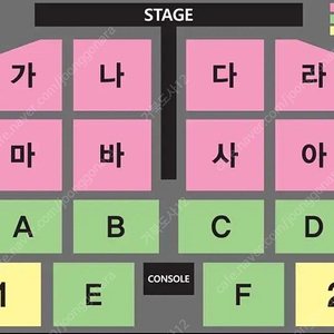 나훈아 대구콘서트 12/7토 7:30티켓 12/8 3시 티켓 교환원해요