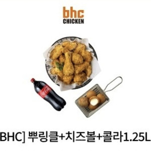 bhc (뿌링클, 맛초킹, 후라이드 양념치킨, 골드킹, 포테킹, 쏘마치) / 교촌치킨 허니콤보 레드콤보 반반콤보/ (도미노피자 12가지