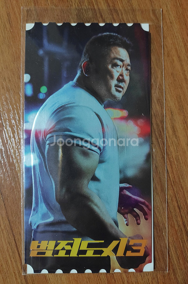 메가박스 범죄도시3 오리지널 티켓 팝니다.--0