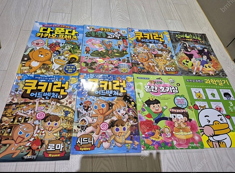 초등학생 학습만화책 일괄10만(대구)총33권--1