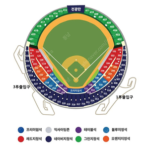 플레이오프(PO) 삼성 VS LG(엘지) 4차전 그린 통로석 2연석 양도