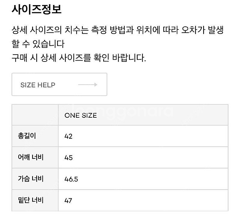 아모멘토 플라워 가디건--2