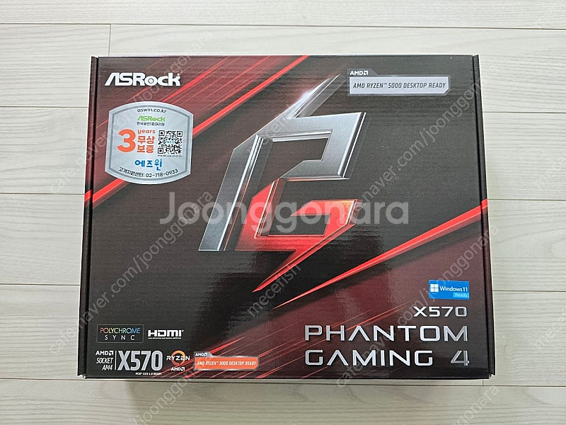 애즈락 X570 에즈윈 새제품--0