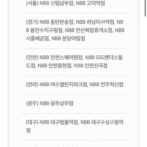 노브랜드버거 NBB 시그니처 단품