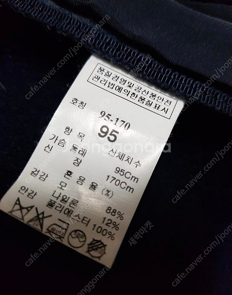 정품 한섬 시스템 모직 코트 95 호칭 95-170--4