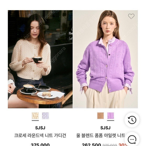 Sjsj 폼폼 아일렛 울가디건 //60%내림 _한섬 타임 더캐시미어 시스템 마인 //빠른거래시만