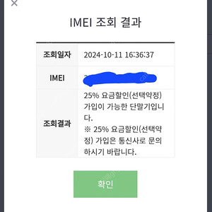 아이폰 13미니 미드나잇 128g