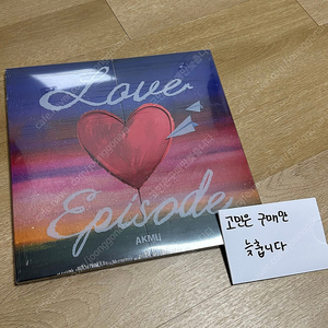 [새상품] 악뮤 LP AKMU - 3rd MINI ALBUM LOVE EPISODE LP