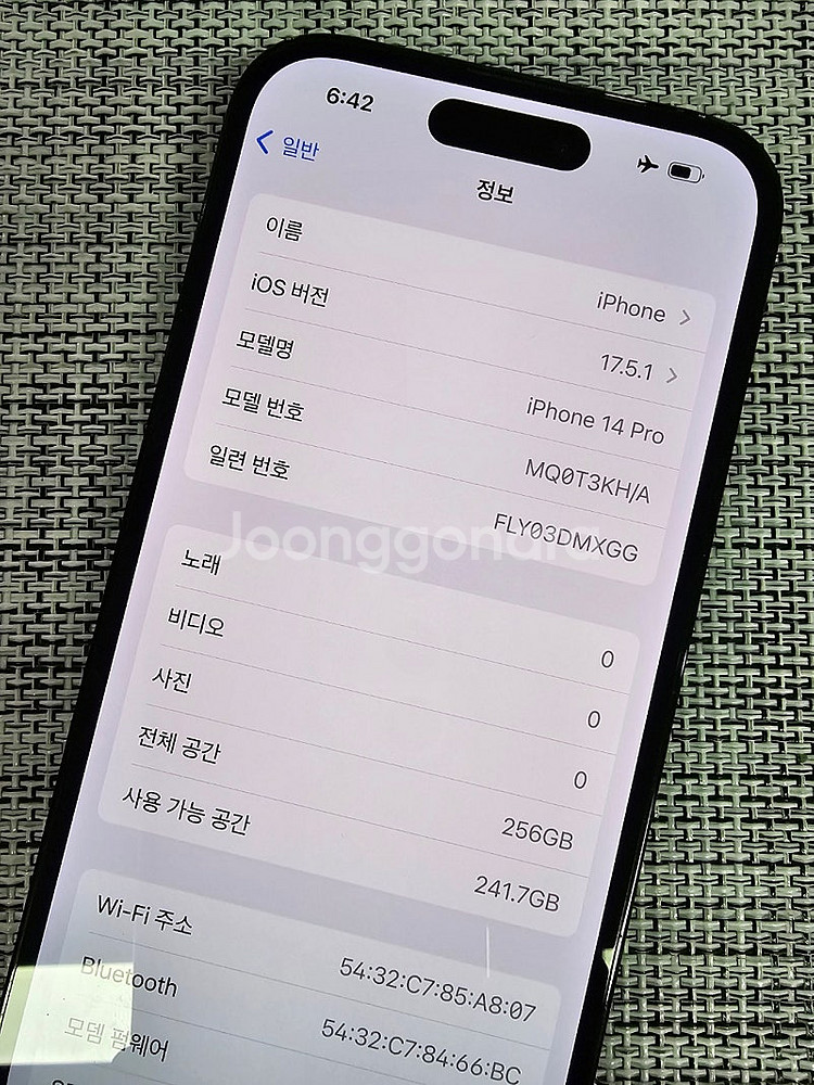 (특AAA급) 아이폰14프로 256G 블랙 정상해지공기...--3