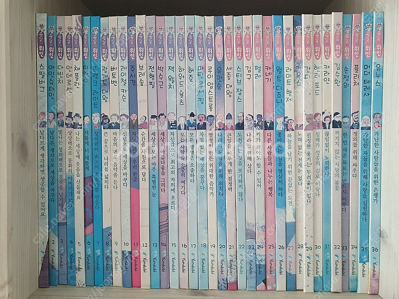 초 1,2 추천책 쫑알이 위인 세이펜 가능 70 권과 ...--0