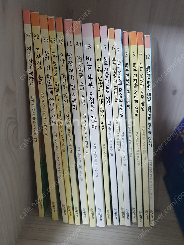 초 1,2 추천책 쫑알이 위인 세이펜 가능 70 권과 ...--5
